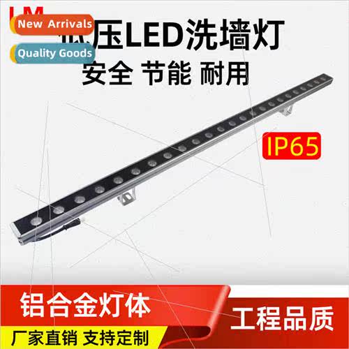 led wall washer light 24v outdoor waterproof high power colo