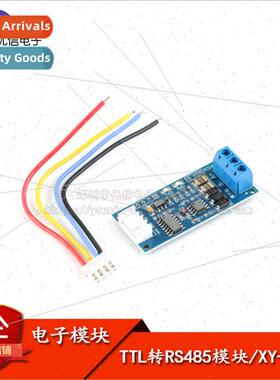 TTL to RS485 module RS485 interconvert TTL signal microcontr
