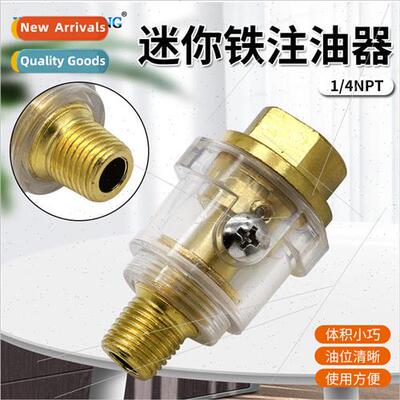 Transparent housing with clear oil level mini iron oiler mad