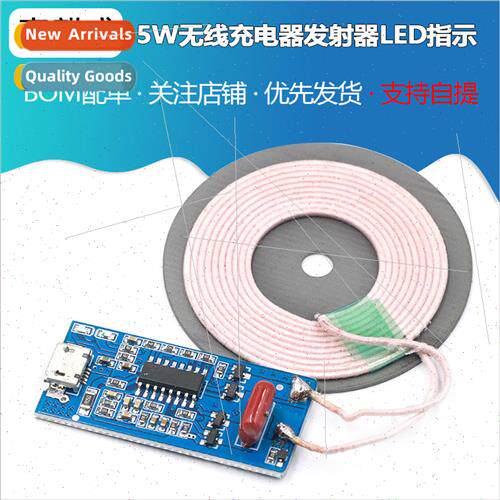 5V1A wireless power /charging 5W wireless charger transmitte