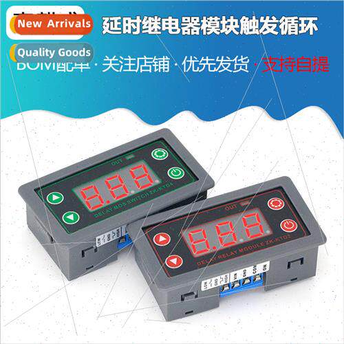 Time Delay Relay Module Trigger Cycle Timing Anti-Overshoot