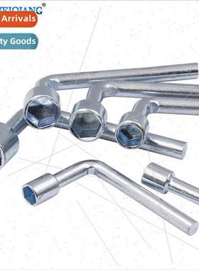 Cigarette L-shaped socket Elbow 7-shaped socket wrench Pipe