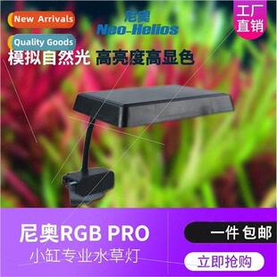 Neo S3PLUS RGB Aquatic Plant Color Enhancement Plant ght Fis