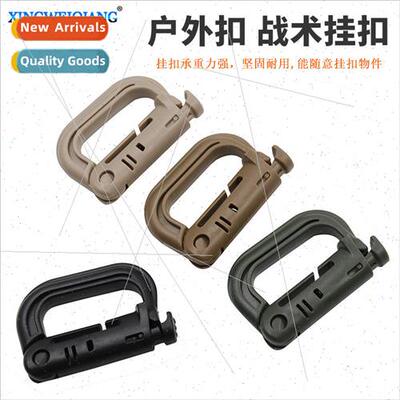 Outdoor Buckle Quick Hang Climbing Buckle Portable Tactical