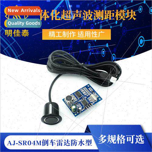 AJ-SR04M integrated ultrasonic rangefinder module reversing