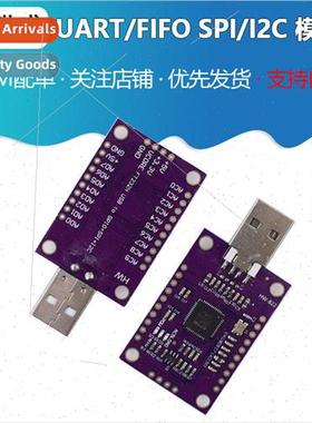 MCU FT232H High Speed Multifunction USB to JTAG UART/FIFO SP