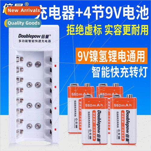 9v rechargeable battery 9 550mAh 适用 wireless microphone mi