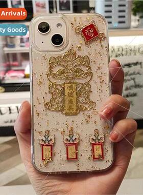 Chinese  gold foil Hong Luck 15ProMax New Year model good 13