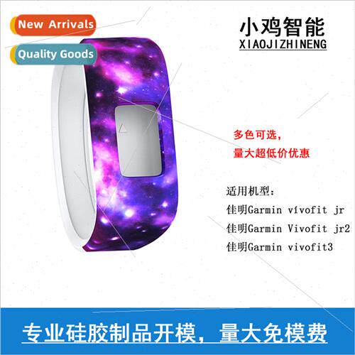 适用 Garmin Vivofit jr silicone strap jr2 kids wristband pri