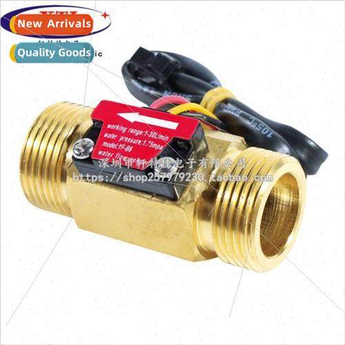 Copper water flow sensor Hall high-precision turbine flow me