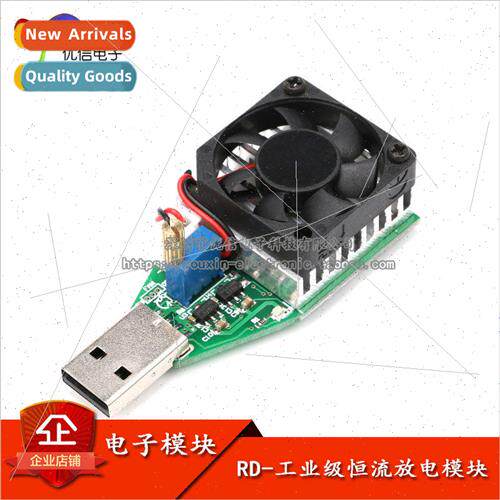 USB Adjustable Constant Current Electronic Load Charging asu