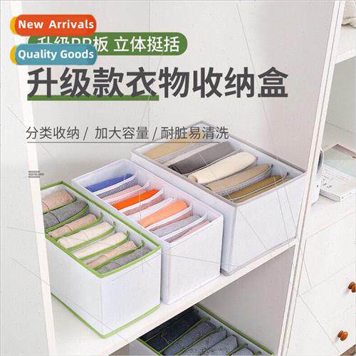 Creative Foldable Closet Underwear Socks Desktop Organizer C
