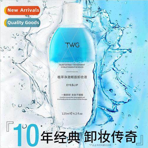 Eye & p Makeup Remover 125ml Face 3-in-1 Gentle Deep Cleanin