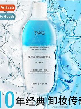 Eye & p Makeup Remover 125ml Face 3-in-1 Gentle Deep Cleanin