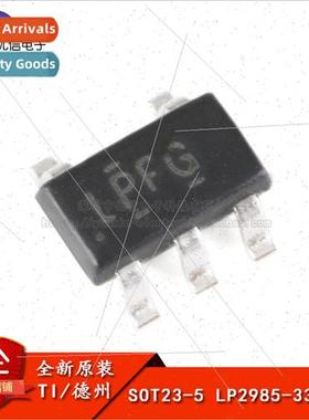 al Genuine SMT LP2985-33DBVR SOT23-5 150mA Low Noise Low Dro
