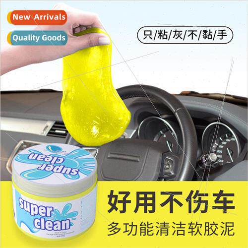 Keyboard Mud Crystal Dust Remover Gel Car Cleaning Gel Keybo