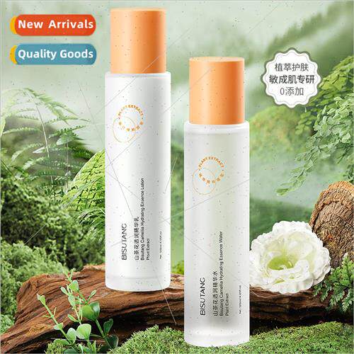 Camellia Translucent Essence Water Essence Milk Set Refreshi