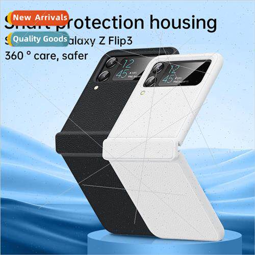 适用 Samsung Z Flip5 folding screen cell phone case leather