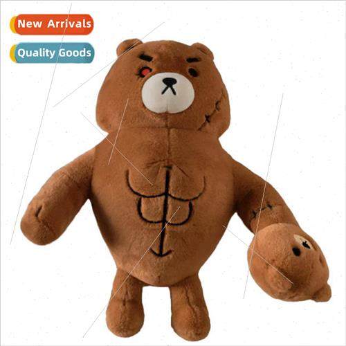 New Bearfisted Ripped Bear Plush Bearfisted Ripped Bear Plus