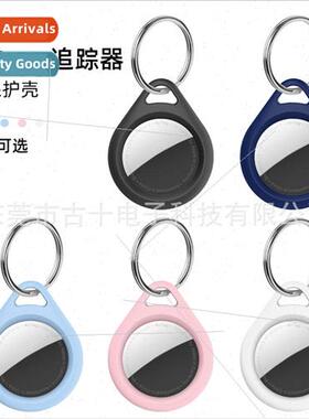 适用 Apple Airtag Tracker Locator PC Protective Case Anti Lo