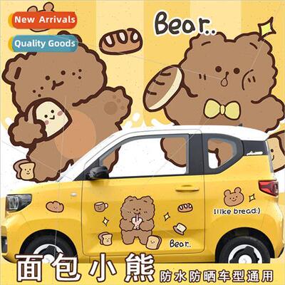 Wuling Hongguang miniev car stickers macaron cute cartoon br