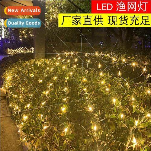 LED fishing net light mesh light grid light outdoor courtyar
