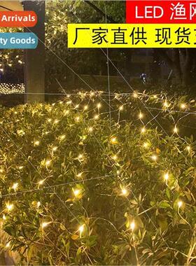 LED fishing net light mesh light grid light outdoor courtyar