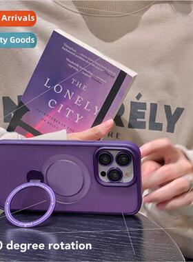 适用 Apple 15 Magnetic 360 Frosted Phone Case iphone14pro sp