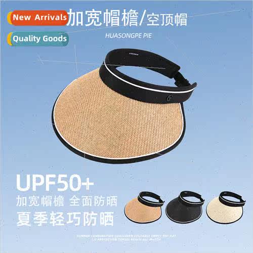 Empty top hat solid color straw foldable summer UV sun hat w