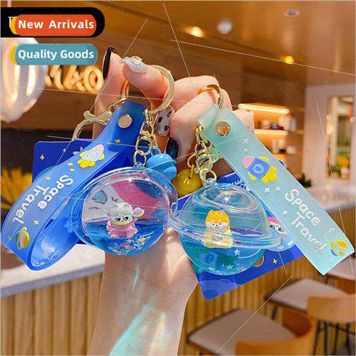 cartoon universe journey into the oil floating shiba inu key