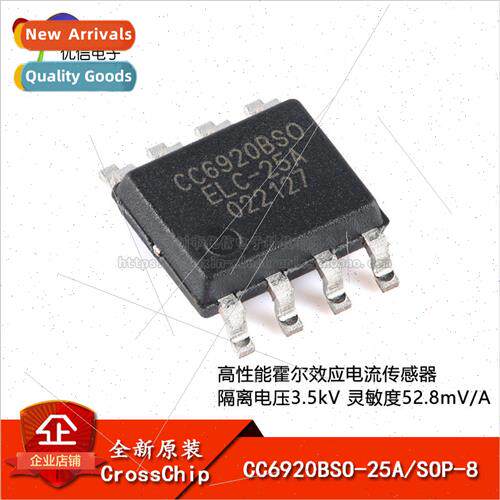 Original CC6920BSO-2 SOP-8 High Per适用mance Hall Effect Cur
