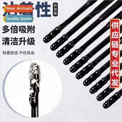 Japanese sticky ear stick ear pulling out artifact sticky ea