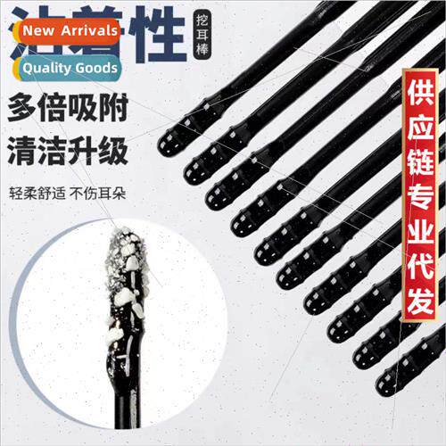Japanese sticky ear stick ear pulling out artifact sticky ea