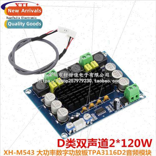 XH-M543 High Power Digital Amplifier Board TPA3116D2 Audio A