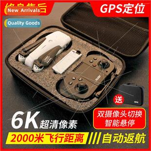 intelligent drone positioning return positio F10 GPS folding