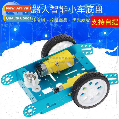 Aluminum trolley robot trolley intelligent trolley chassis a
