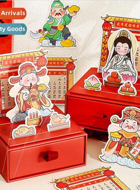 2024 Blessings of the Gods Drawer Calendar Creative Office D