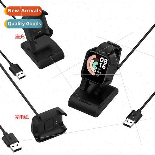 适用 Xiaomi Watch Mi Watch Lite charging cable Redmi Redmi w