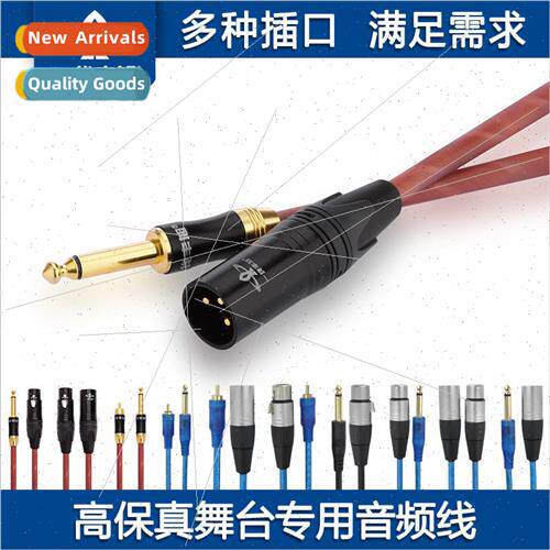 microphone cable Ca cable microphone amplifier XLR male and
