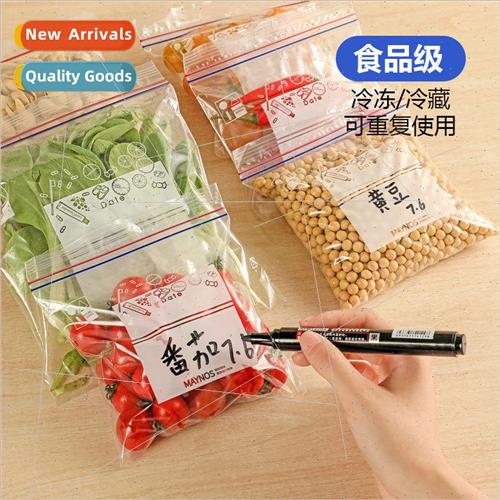 Seal bag fresh bag Japanese household food bag sealing bag f