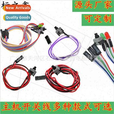 host switch cable Computer switch cable Chassis boot cable R