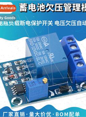 12V Battery Undervoltage Management Module Voltage Undervolt
