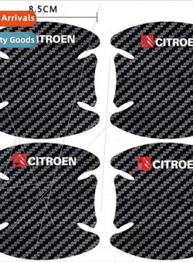 Car door handle paint stickers door handle scratches anti-sc