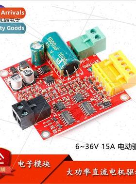12/24/36V 15A high power DC motor driver board module indust