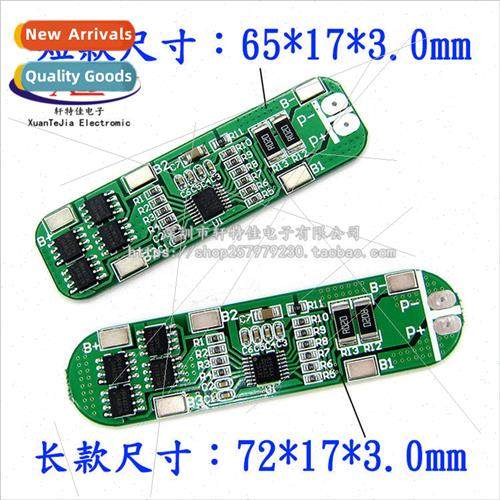 4 Strings 14.8V 18650 -Polymer Battery Protection Plate 16.8