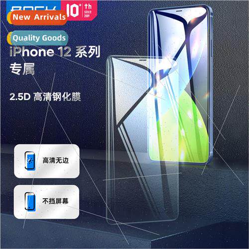 适用 iphone12 2.5D HD Tempered Film Apple 12pro max protecti