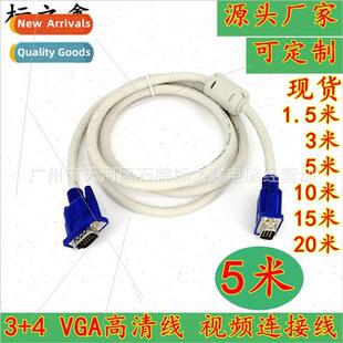 VGA Cable 3+4 Computer TV Cable Video Projector Connection C