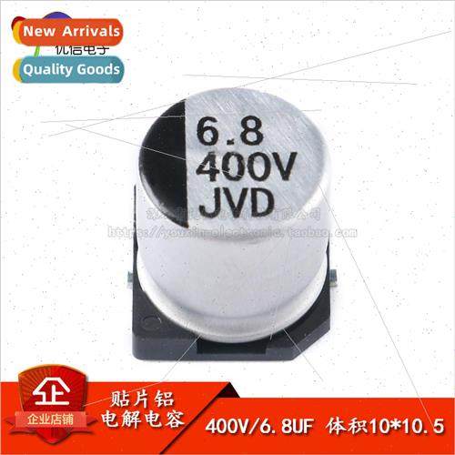 High Quality SMD Aluminum Electrolytic Capacitor 400V 6.8UF