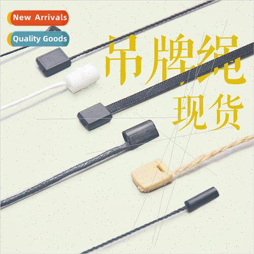 Hang tag rope Clothing hanging tag rope clothing tag tag lin