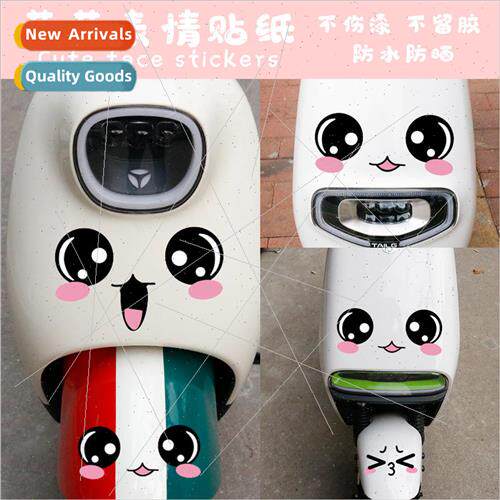 Electric car stickers motorcycle battery car Yadi Emma cute